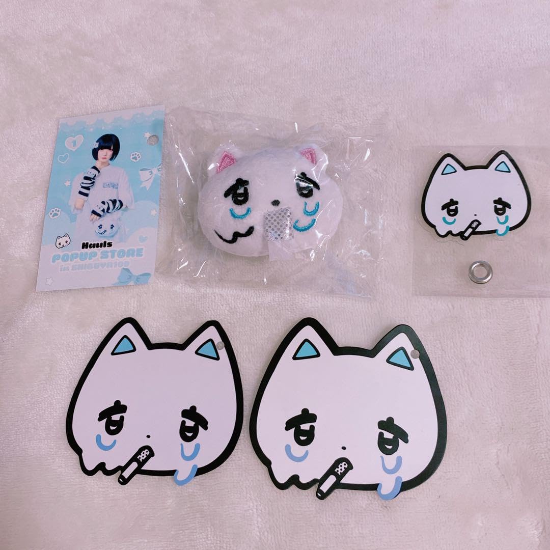 Amazon.co.jp: Hauls ヤニ吉セット : おもちゃ